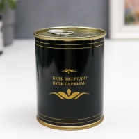 Носки в банке "VIP-носки для важной персоны" (внутри носки мужские, цвет чёрный) Носки в банке "VIP-носки для важной персоны" (внутри носки мужские, цвет чёрный)