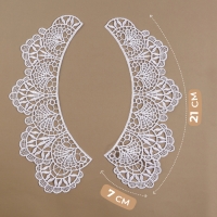 Воротник пришивной, гипюровый, 21 &times; 7 см, цвет белый