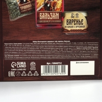 Подарочный набор &laquo;Богатырского здоровья&raquo;: чай травяной 20 г., варенье из сосновых шишек с брусникой 30 г., сироп 100 мл.