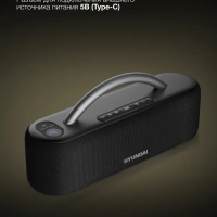 Колонка порт. H-PS1028 черный 60W 2.0 BT 10м 4400mAh