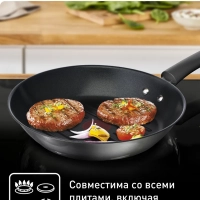 Сковорода гриль Duetto + G7334055, 26 см