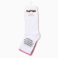 Набор женских носков KAFTAN "Царица" размер 36-40 (23-25 см), 2 пары