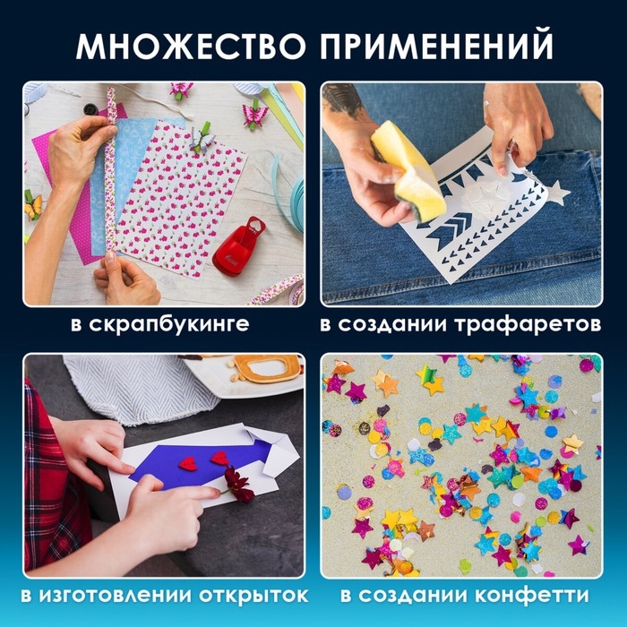 Дырокол фигурный Дырокол фигурный "Цветок", диаметр вырезной фигуры 16 мм