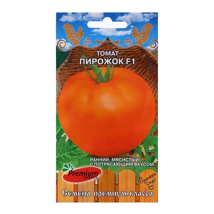 Семена Томат Семена Томат "Пирожок", F1, 0,05 г