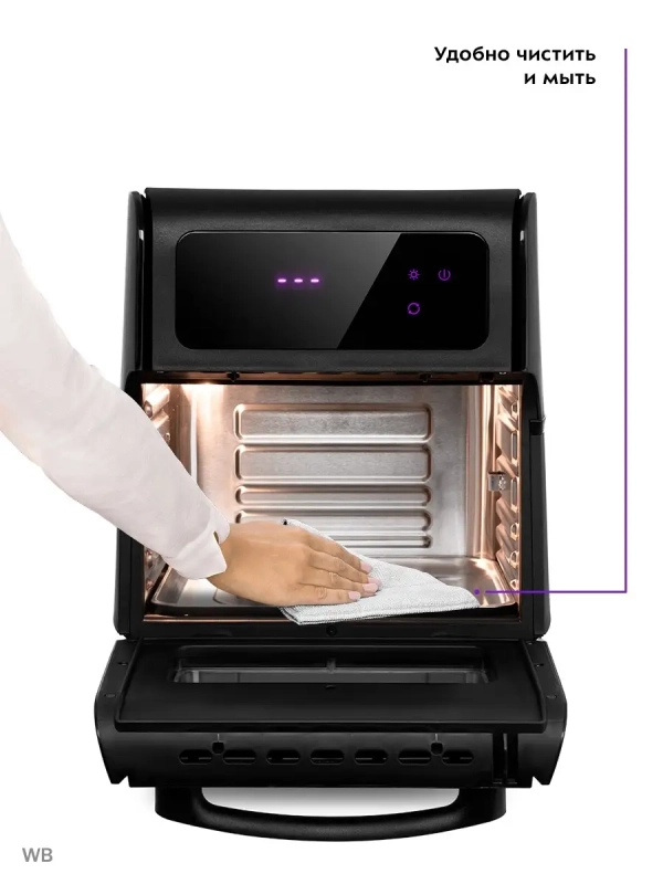 Аэрогриль аэрофритюрница, духовка, сушка, шашлычница КТ-2236