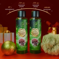 Новогодний подарочный набор косметики &laquo;Снежное царство&raquo;, с ароматом розы и корицы. Зеленая серия