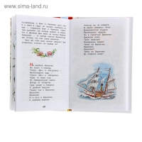 &laquo;Сказки&raquo;, Киплинг Р.