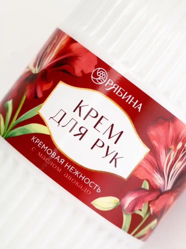 Крем для рук "Дорогому учителю", 300 мл, аромат кремовая нежность