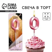 Свеча для торта, цифра &laquo;0&raquo;, 11,5 х 2,3 см