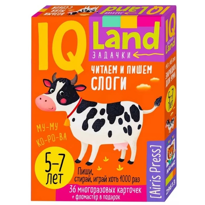 IQ Многоразовые карточки с маркером &laquo;Читаем и пишем слоги&raquo;, 6+