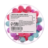 Кнопки силовые ШАРИКИ пастель 50 штук в пластиковой коробке Кнопки силовые ШАРИКИ пастель 50 штук в пластиковой коробке