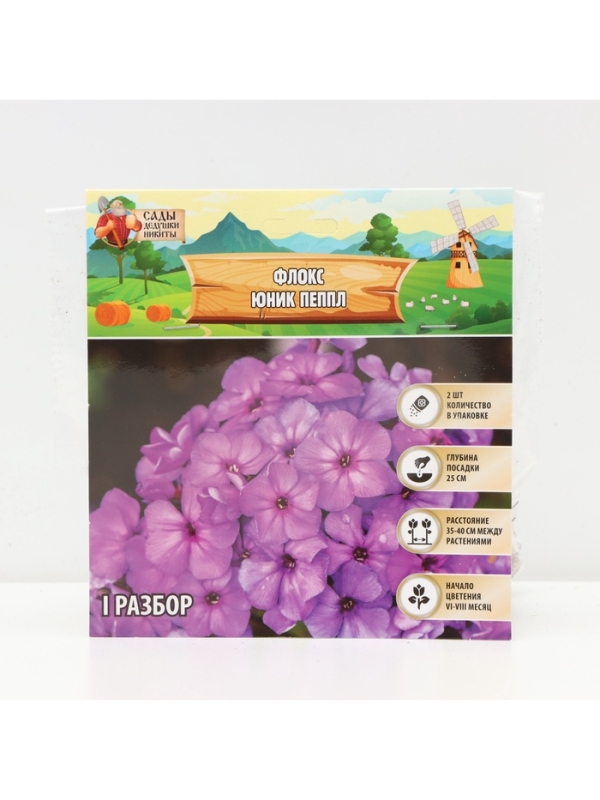 Флокс &laquo;Юник Пеппл&raquo; корневище в пакете с торфогрунтом, р-р I, 2 шт.