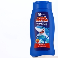 Шампунь для мальчиков "Самый крутой", мягкое очищение, 250 мл