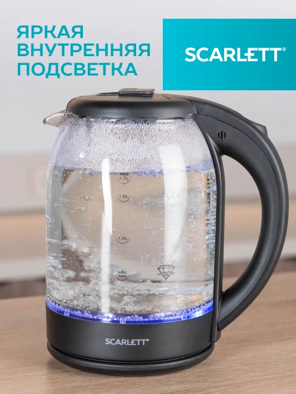 Чайник электрический стеклянный с подсветкой SC-EK27G90 1,7л