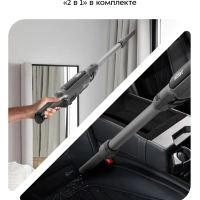 Вертикальный пылесос для дома КТ-5297 - 150 Вт