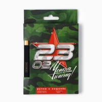 Подарочный набор &laquo;Успеха и побед&raquo;: кошелёк и пластиковая ручка