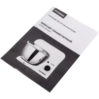 Миксер планетарный HYM-S4451 1000Вт белый