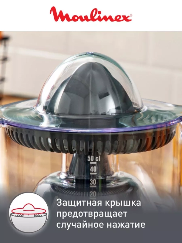 Соковыжималка Ultra Compact Citrus Press PC120870, черная