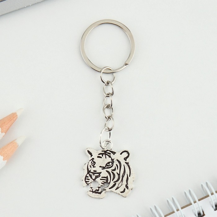 Брелок для ключей &laquo;Владивосток&raquo;