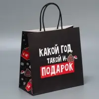 Набор новогодних пакетов &laquo;Это на Новый год&raquo;