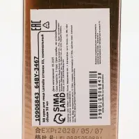 BB крем для лица Lameila оттенок 03, 50 мл (Натуральный)