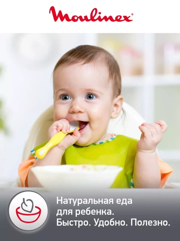 Погружной блендер-пароварка Yummy Gourmet DD55W110, 600 Вт