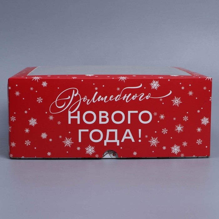 Коробка складная на 9 капкейков с окном &laquo;Волшебного Нового года!&raquo;, 25 х 25 х 10 см, Новый год