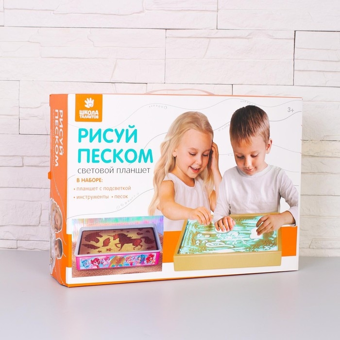 Планшет для рисования песком &laquo;Волшебные единороги&raquo;