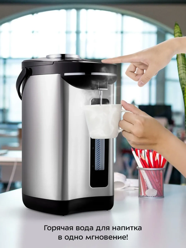 Термопот 4 л электрический КТ-2512 - 900 Вт