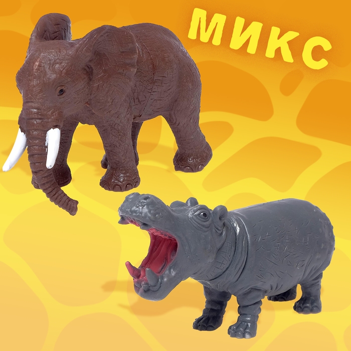 Фигурка животного &laquo;Со всего света-2&raquo;, МИКС