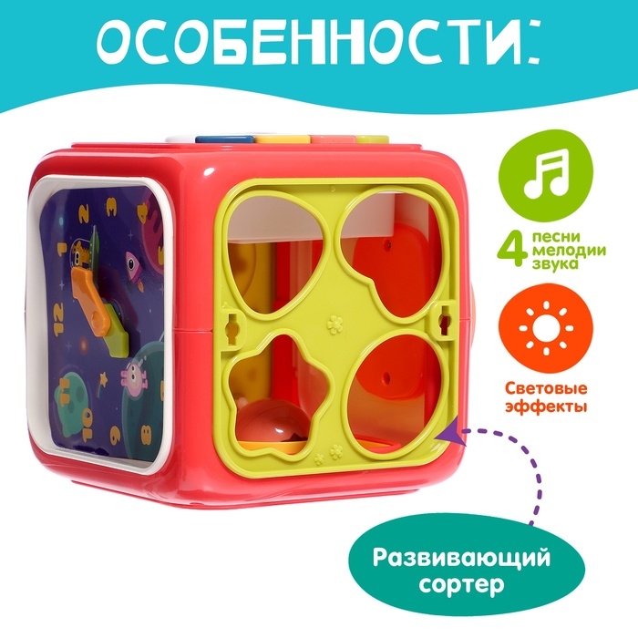 Игрушка развивающая 6 в 1 &laquo;Логический куб&raquo;, звуковые эффекты, цвета МИКС