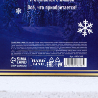 Новогодний подарочный набор косметики «Успеха и денег», гель для душа во флаконе водки 250 мл и мыло для рук 70 г, Новый Год Новогодний подарочный набор косметики «Успеха и денег», гель для душа во флаконе водки 250 мл и мыло для рук 70 г, Новый Год