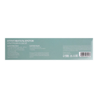 Отпугиватель кротов Luazon LRI-30, ультразвуковой, 800 м2, от солнечной батареи, черный