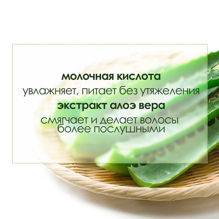 Кондиционер для волос Krasota Naked, увлажняющий, 265 мл Кондиционер для волос Krasota Naked, увлажняющий, 265 мл