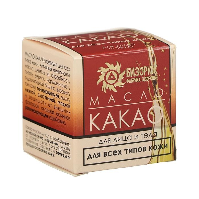 Масло Масло "Какао" нерафинированное, 30 мл, "Бизорюк"