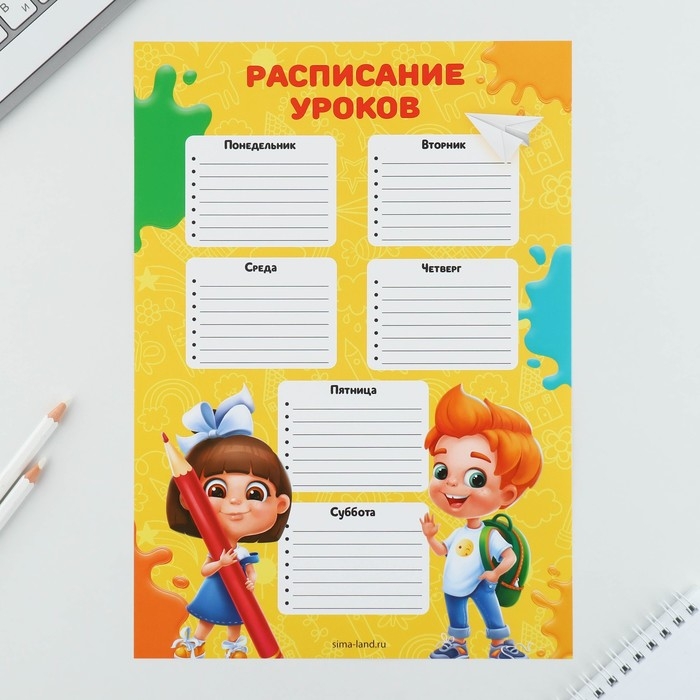 Подарочный набор на выпускной в папке 7 предметов &laquo;Выпускник детского сада&raquo;