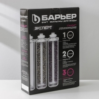 Комплект фильтроэлементов &laquo;Барьер. Эксперт. Stаndаrd&raquo;