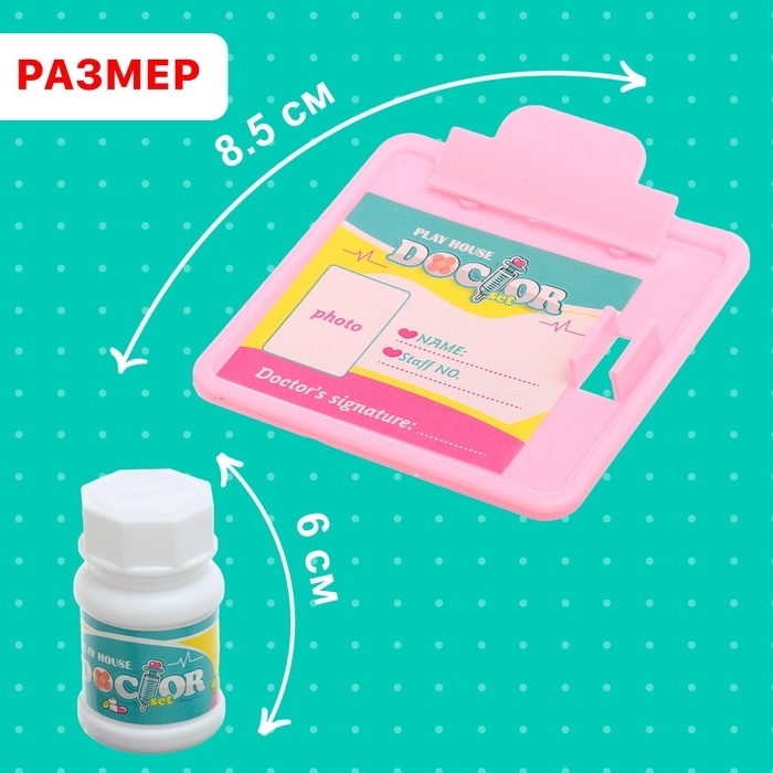 Набор доктора &laquo;Юный врач&raquo;, 4 предмета, цвет МИКС