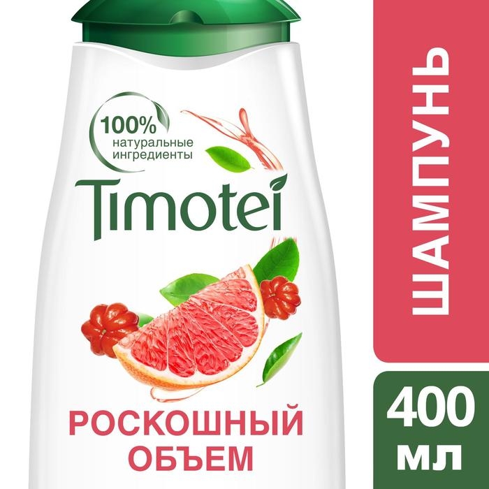 Шампунь для волос Timotei &laquo;Роскошный объем&raquo;, 400 мл