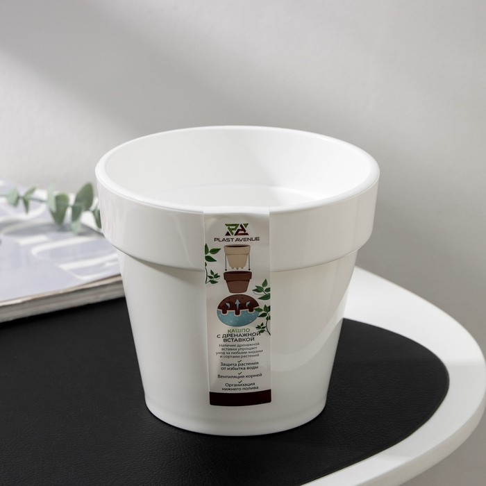 Кашпо для цветов со вставкой &laquo;Порто&raquo;, 1 л, цвет белый