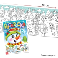 Новогодний набор &laquo;Буква-Ленд&raquo;, 12 книг в подарочной коробке + 2 подарка