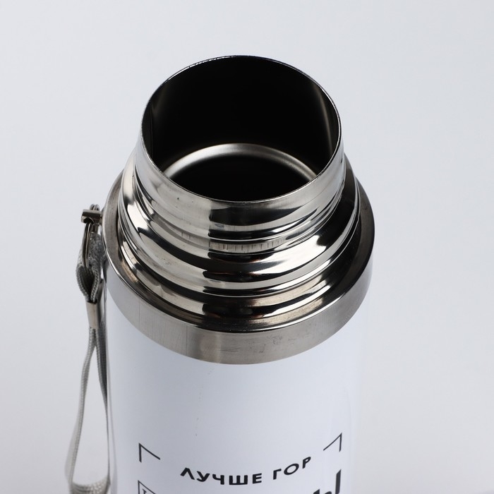 Термос Термос "Горы", 500 мл, сохраняет тепло 12-24 ч