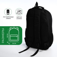 Рюкзак молодёжный из текстиля на молнии, 4 кармана, цвет чёрный/зелёный Рюкзак молодёжный из текстиля на молнии, 4 кармана, цвет чёрный/зелёный