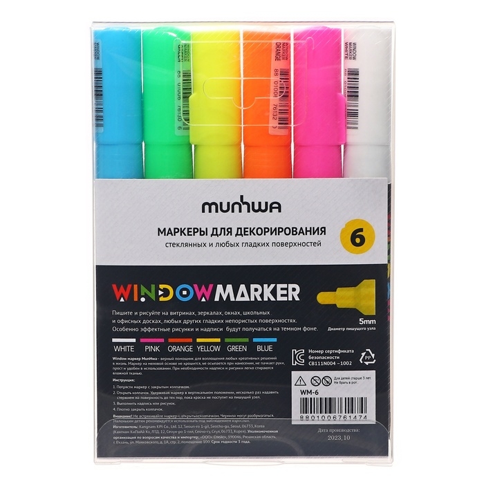 Набор меловых маркеров 6 цветов MunHwa Набор меловых маркеров 6 цветов MunHwa "Window", яркие цвета, для любых поверхностей