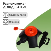 Распылитель-дождеватель, под коннектор, пика, пластик, «Жук» Распылитель-дождеватель, под коннектор, пика, пластик, «Жук»