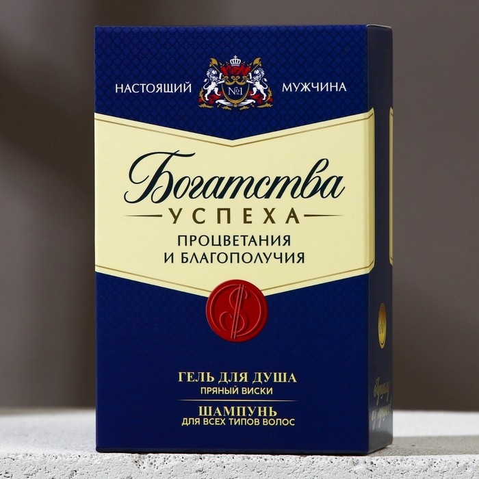 Подарочный набор косметики &laquo;Богатства!&raquo;, гель для душа и шампунь для волос во флаконах виски, 2 х 100 мл, Новый Год