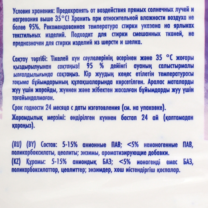 Стиральный порошок ARIEL Color, автомат, 15 кг Стиральный порошок ARIEL Color, автомат, 15 кг