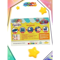 Тесто для лепки «Единорог», 6 цветов, 11 формочек Тесто для лепки «Единорог», 6 цветов, 11 формочек