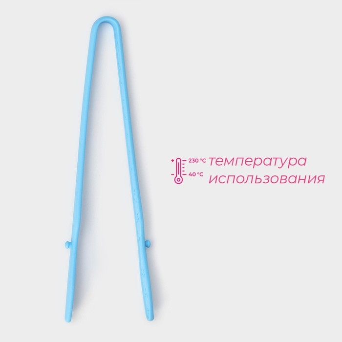 Щипцы кухонные Доляна &laquo;Дуэт&raquo;, 24,5&times;4,5&times;2 см, цвет голубой