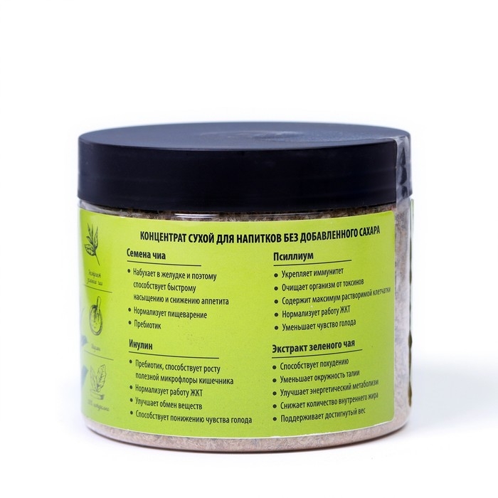 Комплекс Newa Nutrition для похудения очищения и детокса, 200 г Комплекс Newa Nutrition для похудения очищения и детокса, 200 г